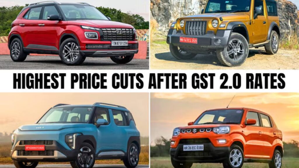 Compact Cars GST 2.0 Price Cuts