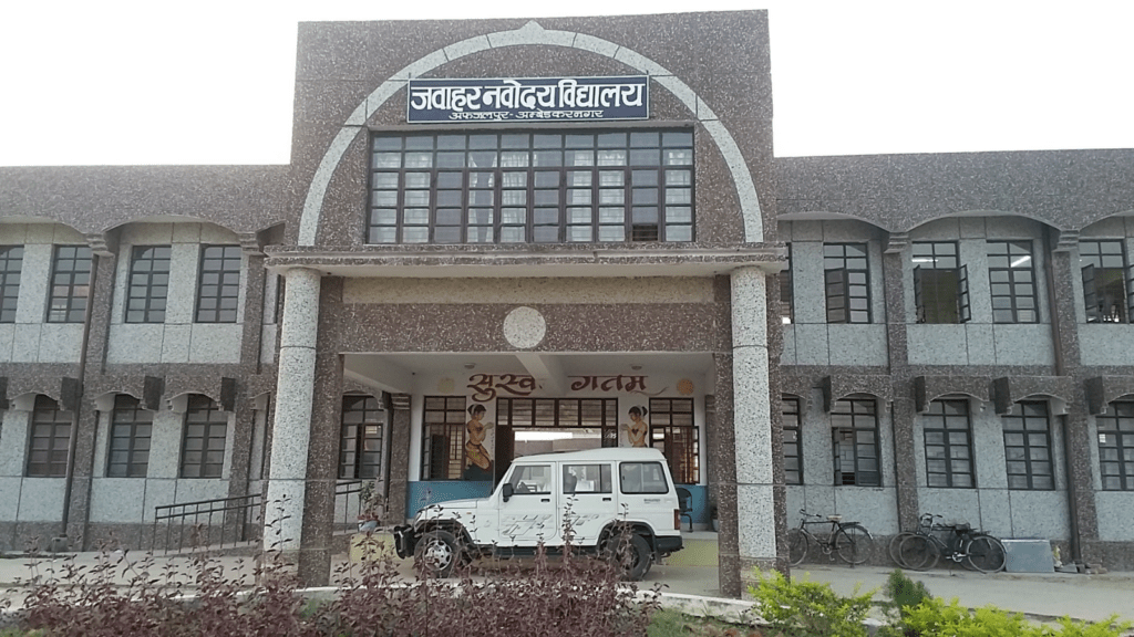 Navodaya Result 2026